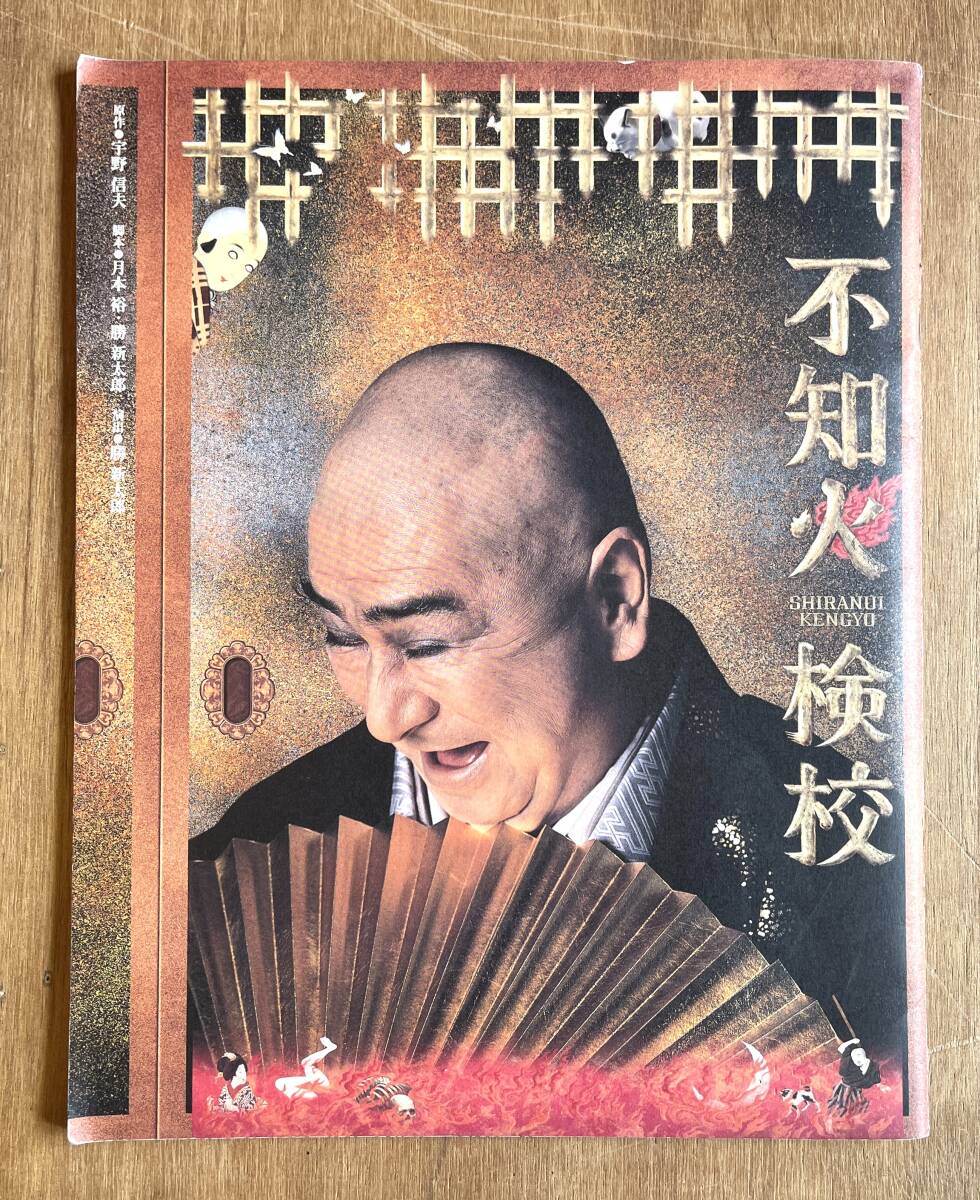 勝新太郎 サインの値段と価格推移は？｜2件の売買データから勝新太郎