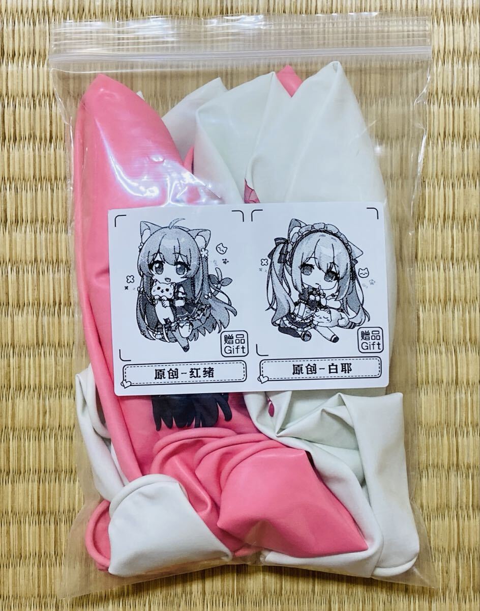 セット 風船の値段と価格推移は？｜74件の売買データからセット 風船の
