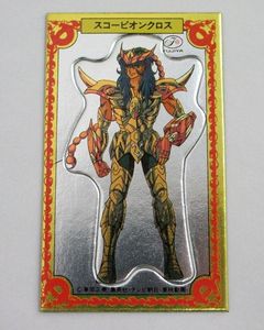 不二家 聖闘士星矢の値段と価格推移は？｜7件の売買データから不二家