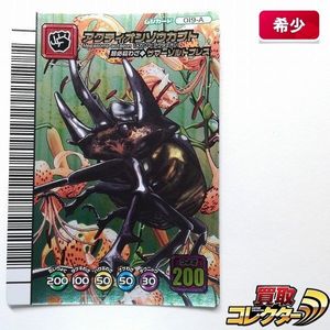 アクティオンゾウカブト ムシキングのYahoo!オークション(旧ヤフオク