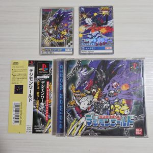 デジモン カードダスの値段と価格推移は？｜152件の売買データから