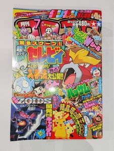 未はがし】ポケモンカードneo 第2弾先行公開 ハッサム コロコロ