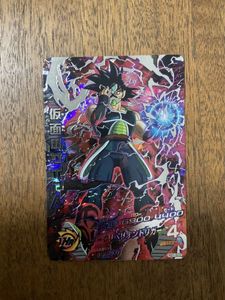 仮面のサイヤ人 HGD1-SEC2の値段と価格推移は？｜2件の売買データから