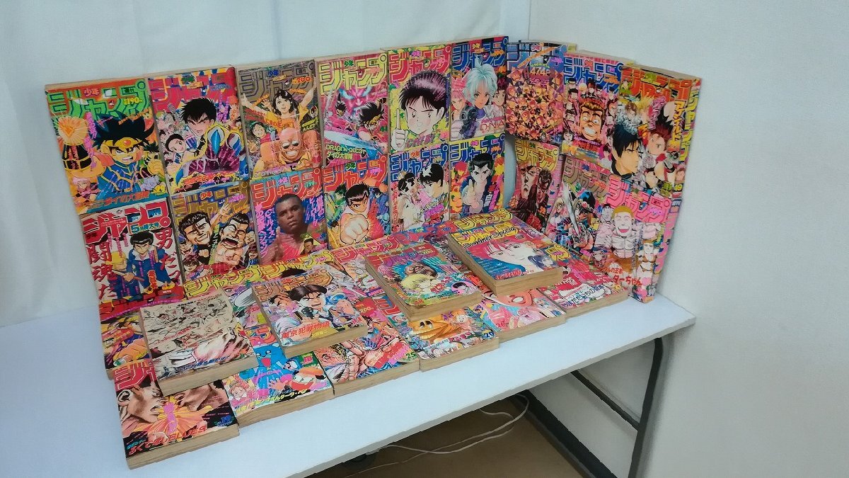 少年ジャンプ 1992の値段と価格推移は？｜82件の売買データから少年
