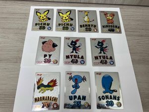 明治ゲットカードの値段と価格推移は？｜22件の売買データから明治