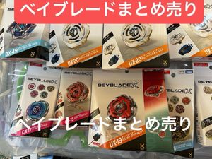 ベイコードの値段と価格推移は？｜364件の売買データからベイコードの