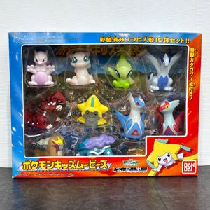 ポケモン七夜の願い星ジラーチ　オリジナルメタルキーチェーン　アブソル　非売品 七夜の願い星ジラーチの値段と価格推移は？｜17件の売買データから七夜