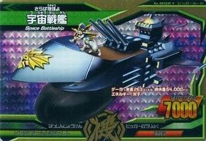 アニマルカイザー 金レアの値段と価格推移は？｜2件の売買データから