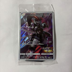 I*7様 ポケモンカード アーマードミュウツー ガオーレディスクセット　未開封 ガオーレ ミュウツーのYahoo!オークション(旧ヤフオク!)の相場・価格を