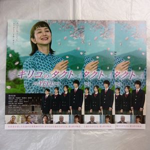 井頭愛海の値段と価格推移は？｜4件の売買データから井頭愛海の価値が