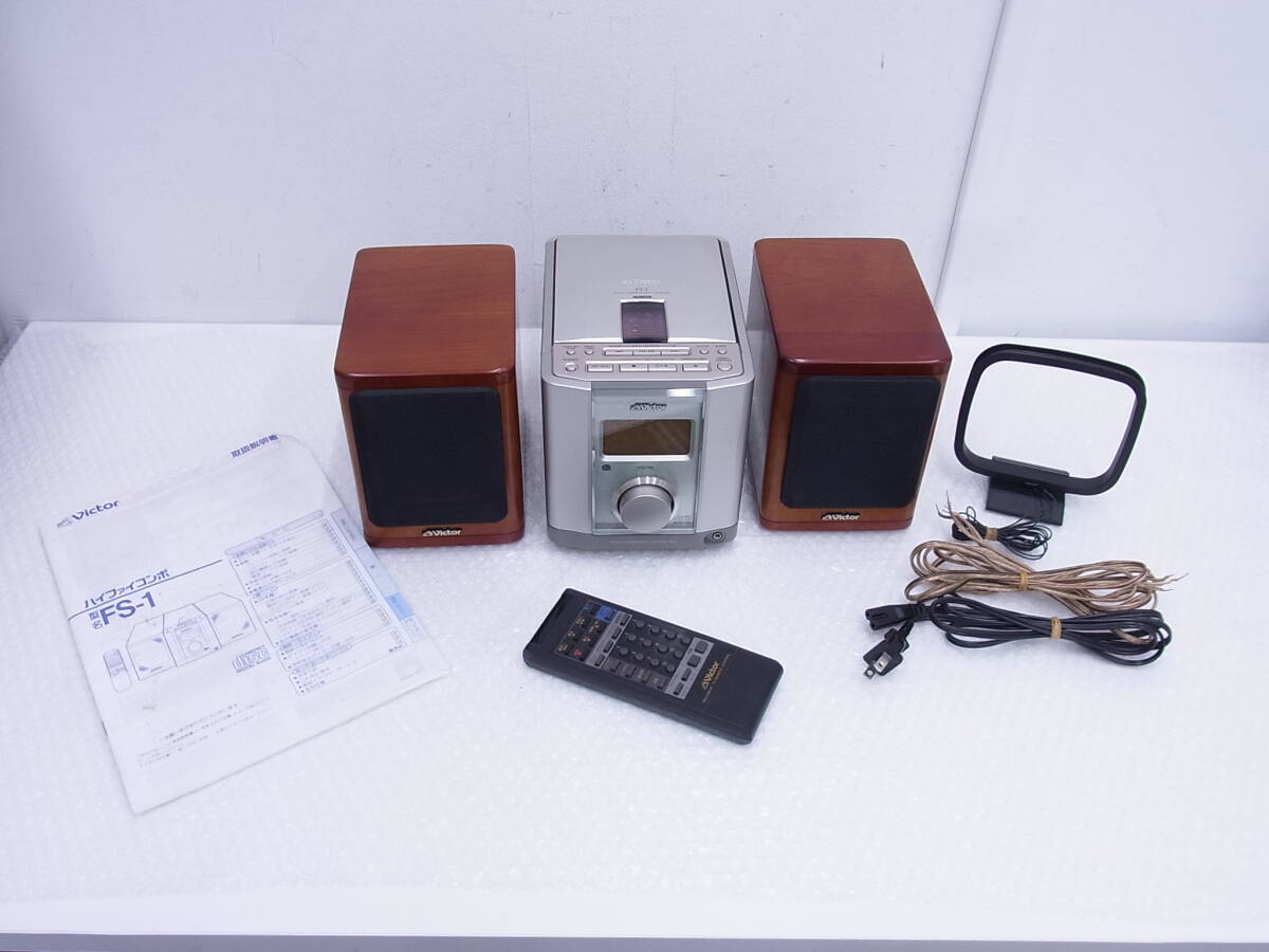 中古 コンポ victorの値段と価格推移は？｜14件の売買データから中古