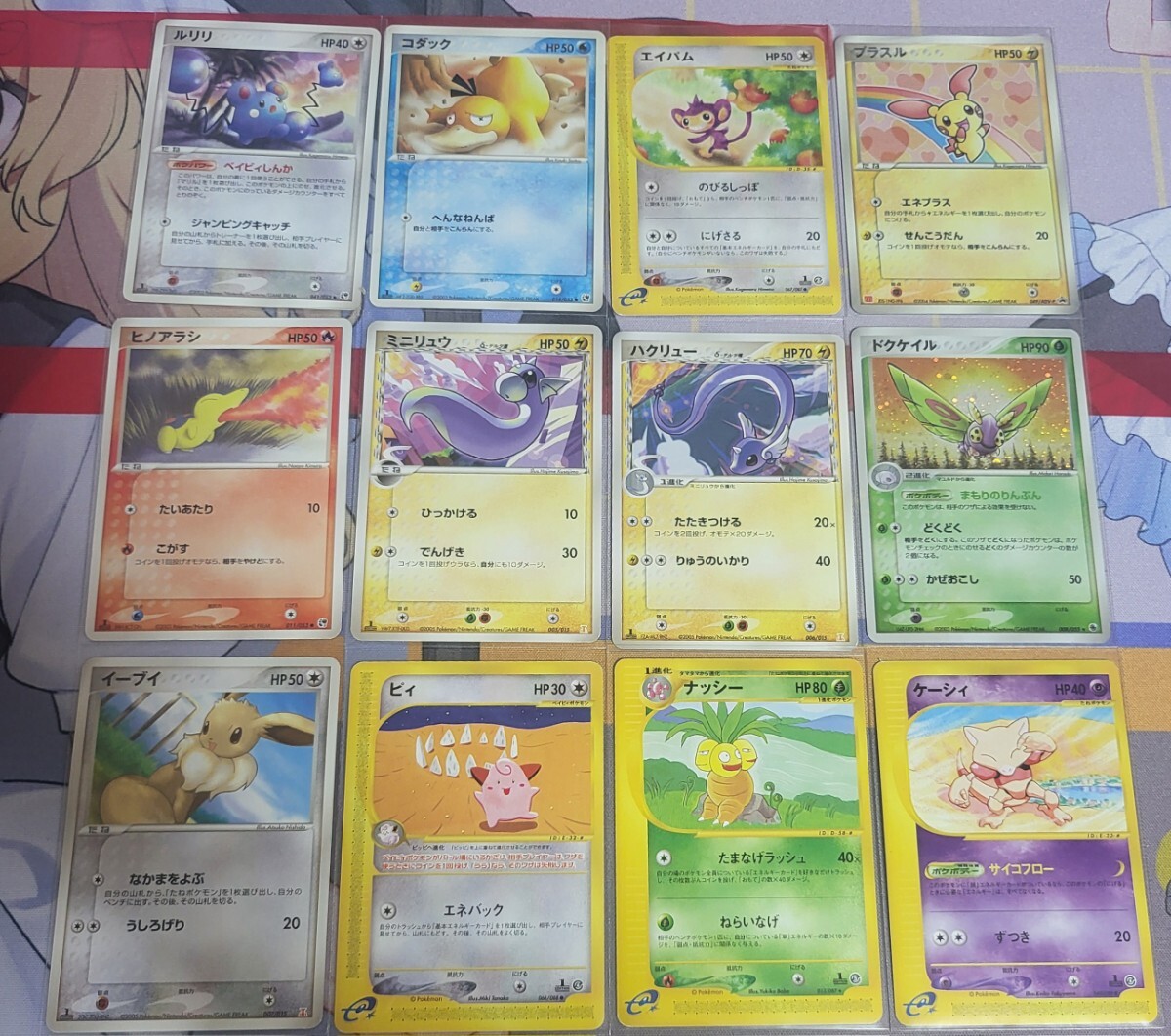 ポケモンカード 旧裏面 ピィの値段と価格推移は？｜7件の売買データ