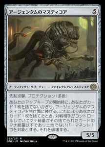 マスティコア MTGの値段と価格推移は？｜5件の売買データから