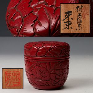 村上堆朱の値段と価格推移は？｜19件の売買データから村上堆朱の価値が