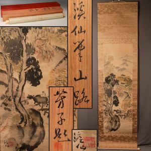 富田渓仙の値段と価格推移は？｜8件の売買データから富田渓仙の価値が