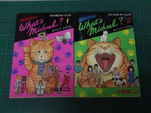 LP レコード What's Michael? ホワッツマイケル レア 見本盤 LP