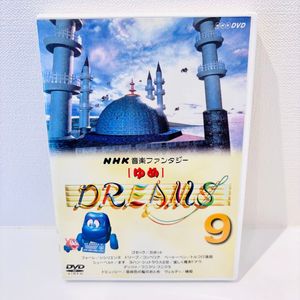 NHK音楽ファンタジーゆめの値段と価格推移は？｜4件の売買データから