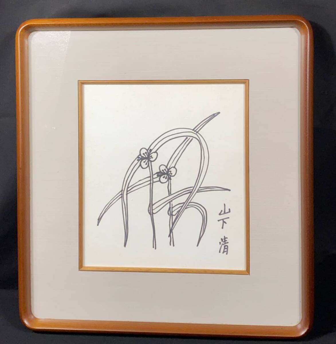山下清 ペン画の値段と価格推移は？｜15件の売買データから山下清 ペン