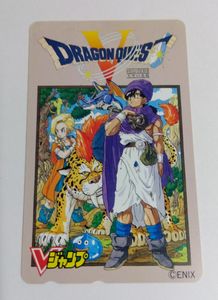 ドラゴンクエスト5 カードの値段と価格推移は？｜10件の売買データから