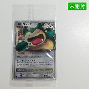 カビゴンLv.Xの値段と価格推移は？｜6件の売買データからカビゴンLv.X