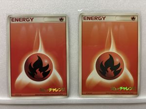 エネルギー ジムチャレンジの値段と価格推移は？｜1件の売買データから