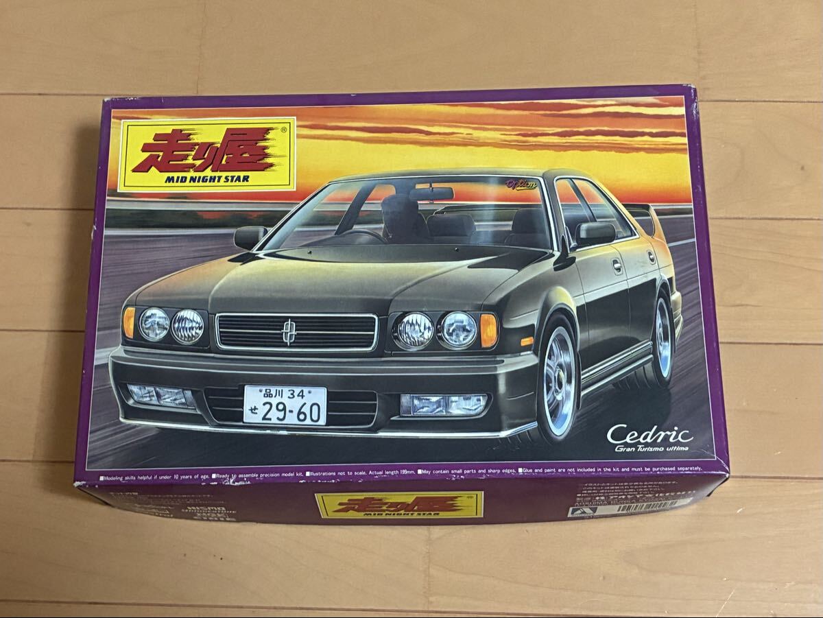 セドリック プラモデルの値段と価格推移は？｜20件の売買データから