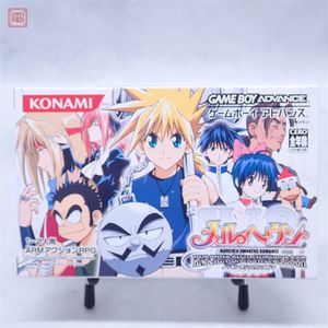 メルヘヴンの値段と価格推移は？｜17件の売買データからメルヘヴンの