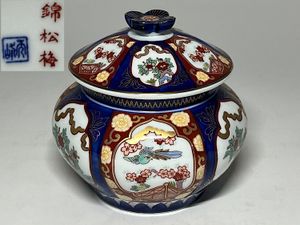 秀峰 壺の値段と価格推移は？｜6件の売買データから秀峰 壺の価値が