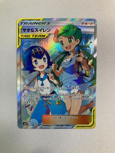 スイレン ポケモンカードの値段と価格推移は？｜62件の売買データから