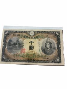 日本武尊のYahoo!オークション(旧ヤフオク!)の相場・価格を見る｜Yahoo
