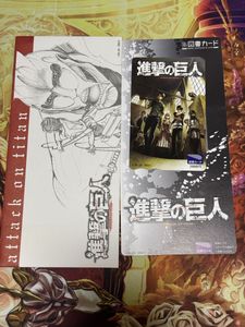 進撃の巨人 図書カードの値段と価格推移は？｜24件の売買データから