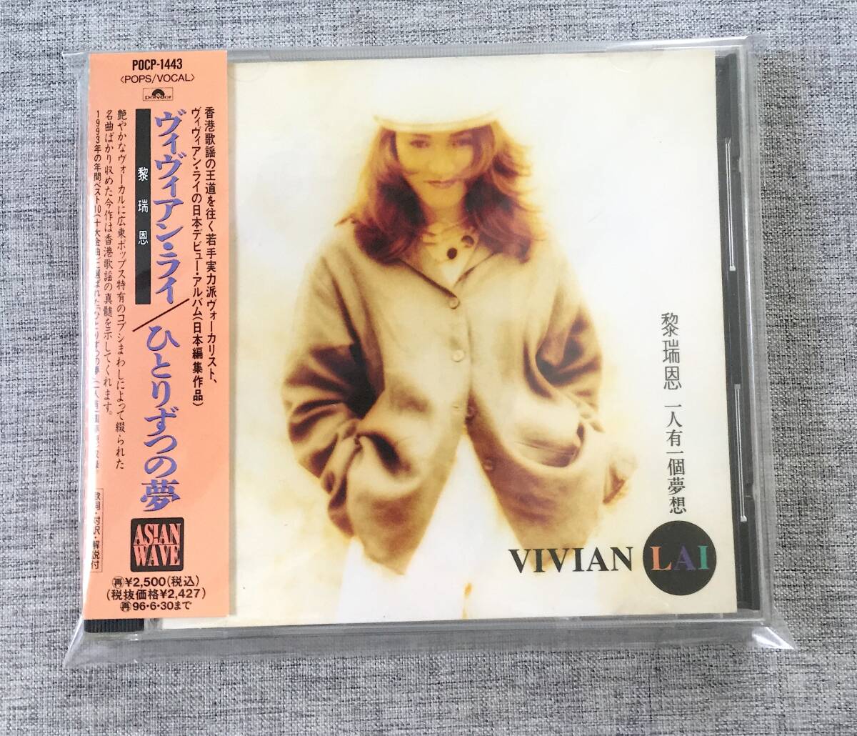 CD ヴィヴィアンの値段と価格推移は？｜28件の売買データからCD