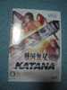【中古】Wii◆戦国無双 KATANA カタナ◆コーエー_1