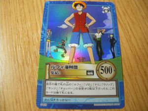 ルフィ海賊団 カードの値段と価格推移は？｜236件の売買データから