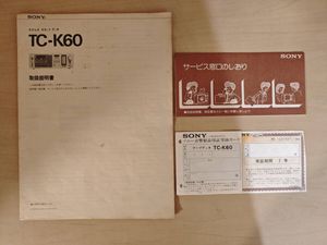 SONY TC-K6のYahoo!オークション(旧ヤフオク!)の相場・価格を見る