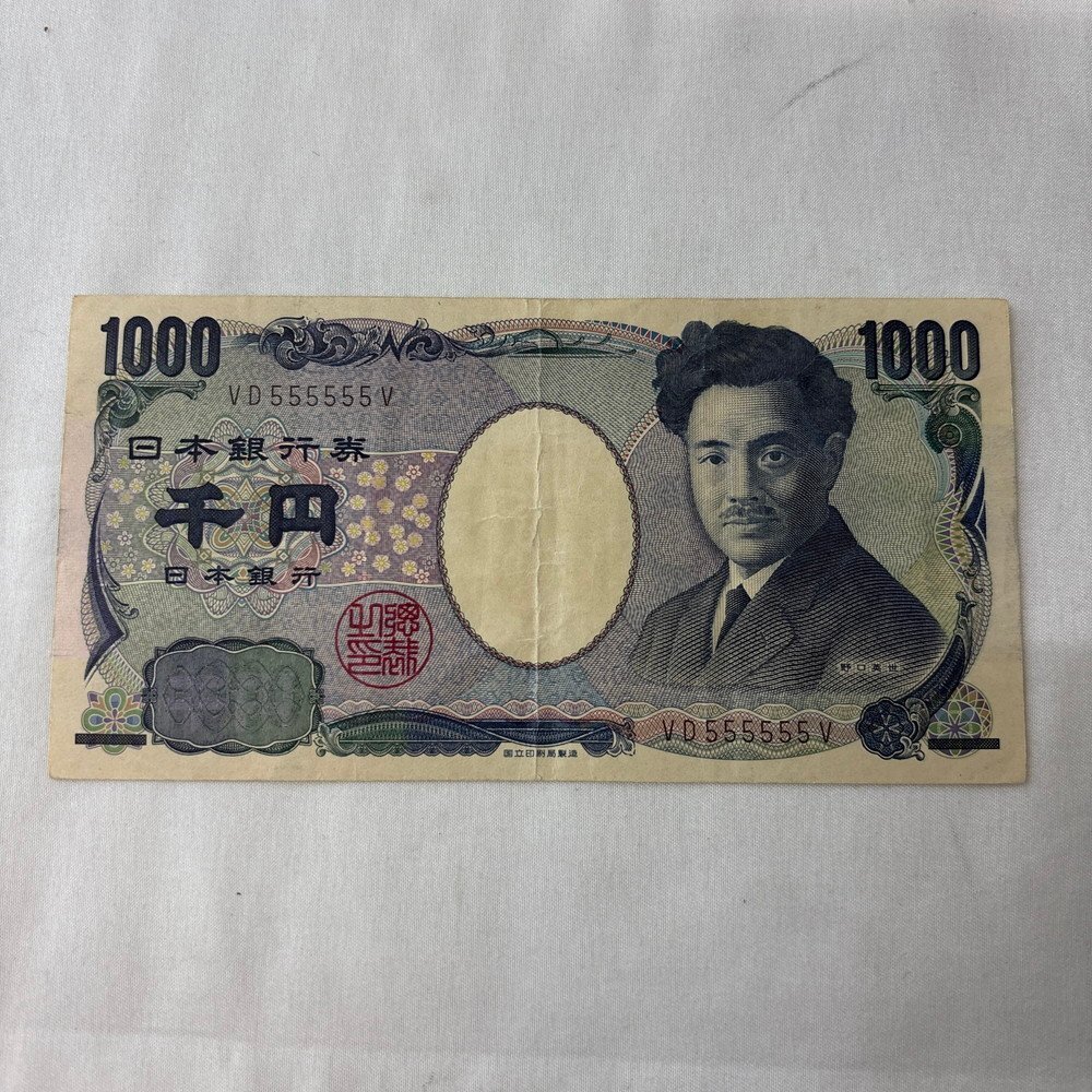 1000円札 ゾロ目の値段と価格推移は？｜46件の売買データから1000円札
