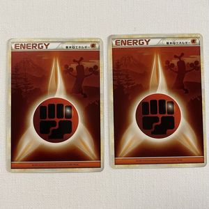 基本闘エネルギーの値段と価格推移は？｜20件の売買データから基本闘