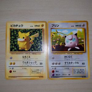 ポケモンカード 旧 プリンの値段と価格推移は？｜82件の売買データから