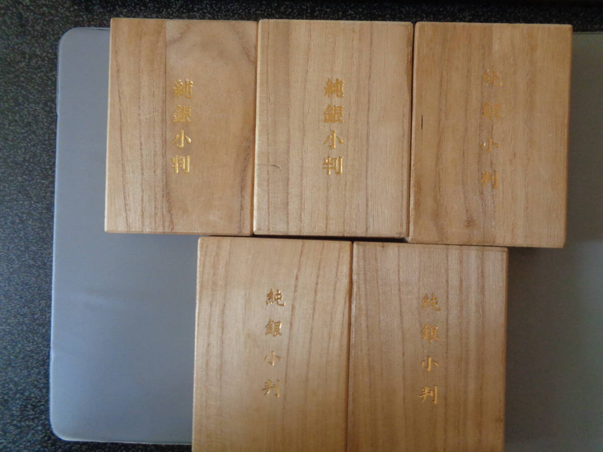 佐川急便 銀 小判の値段と価格推移は？｜8件の売買データから佐川急便