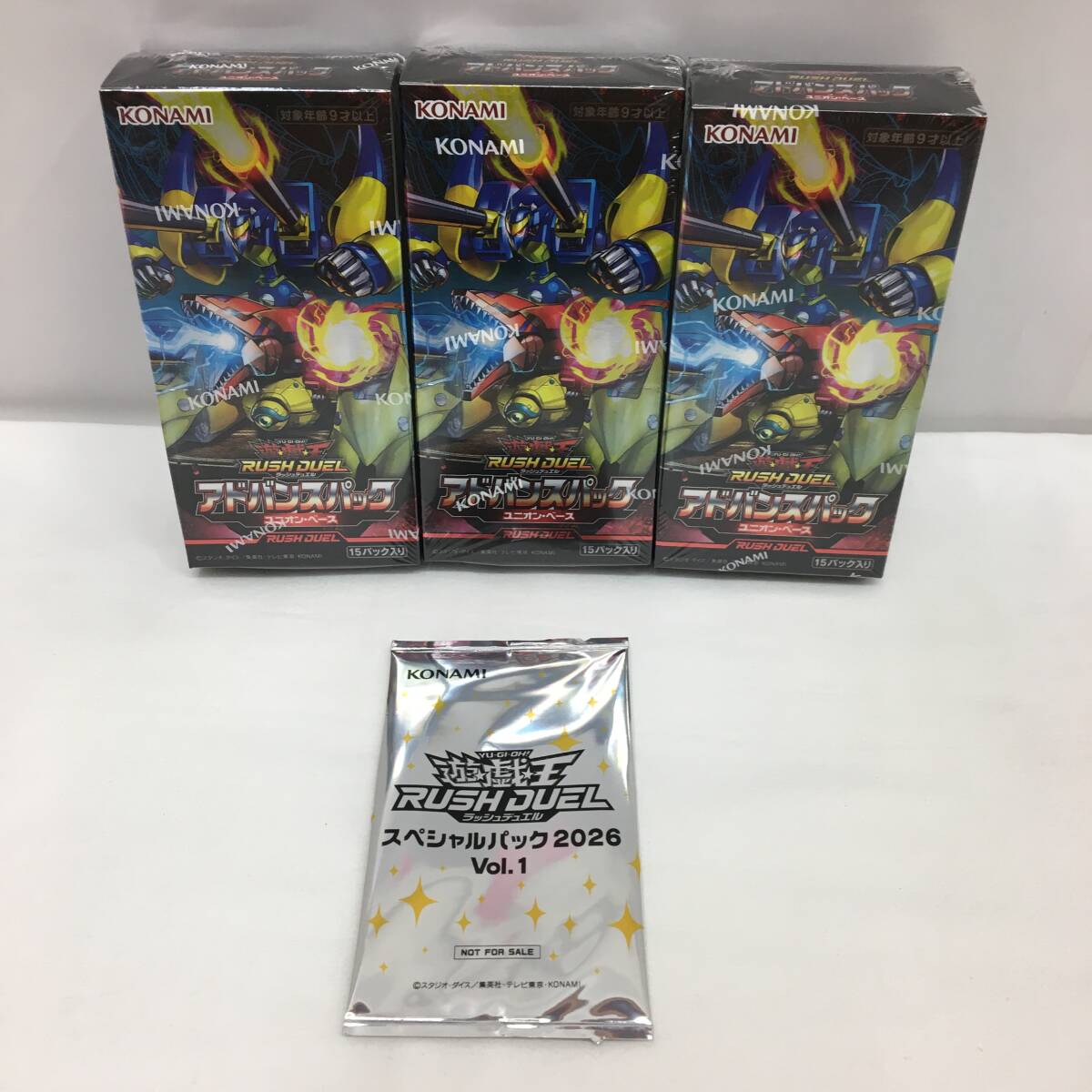 遊戯王 vol.1 BOXの値段と価格推移は？｜3件の売買データから遊戯王