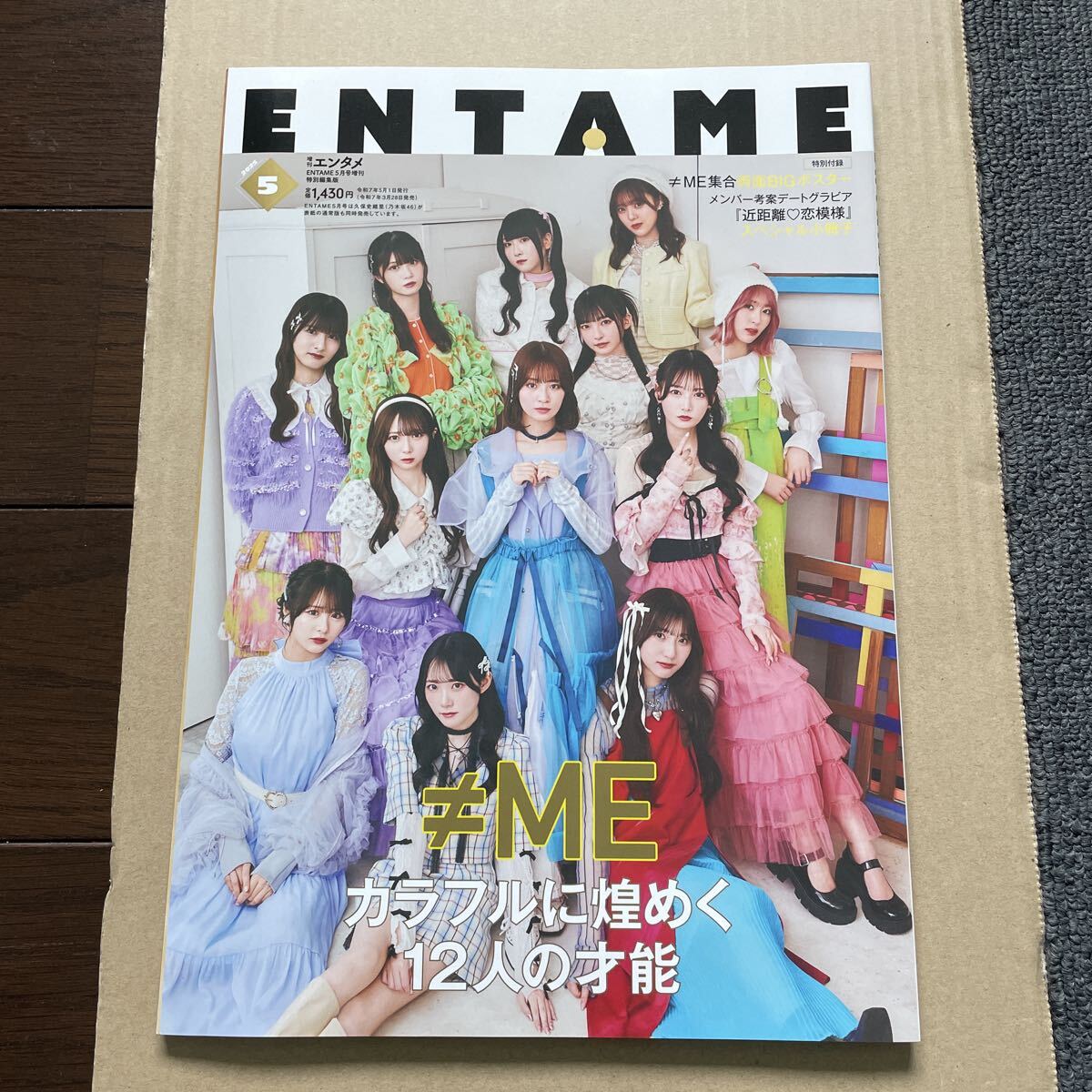 河口夏音の値段と価格推移は？｜7件の売買データから河口夏音の価値が