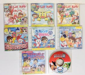 チャレンジ1年生 dvdの値段と価格推移は？｜1件の売買データから