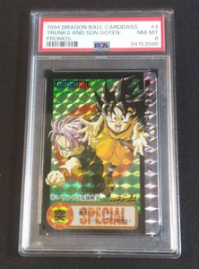究極博 ドラゴンボール カードダスの値段と価格推移は？｜67件の売買
