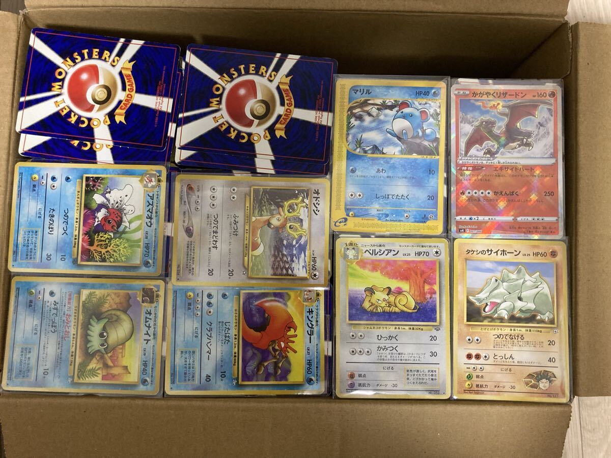 ポケモンカード ペルシアンの値段と価格推移は？｜74件の売買データ