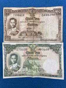 タイ旧紙幣2200バツになります タイ 20バーツ 紙幣の値段と価格推移は？｜18件の売買データからタイ