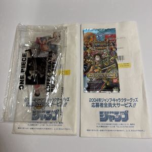 応募者全員 ジャンプの値段と価格推移は？｜206件の売買データから応募