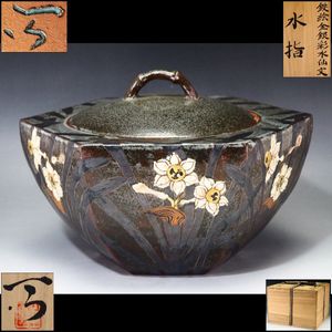 番浦史郎の値段と価格推移は？｜51件の売買データから番浦史郎の価値が