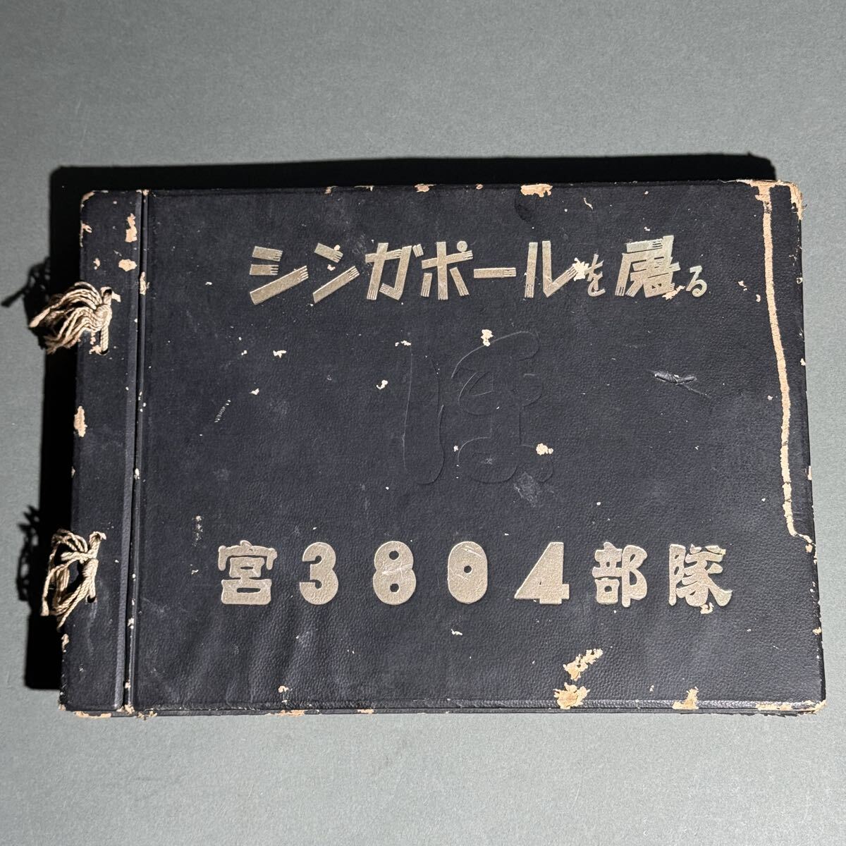 近衛歩兵の値段と価格推移は？｜20件の売買データから近衛歩兵の価値が