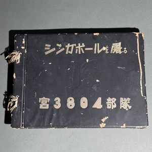 近衛歩兵の値段と価格推移は？｜22件の売買データから近衛歩兵の価値が