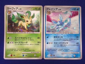 グレイシアLV.44の値段と価格推移は？｜2件の売買データからグレイシア